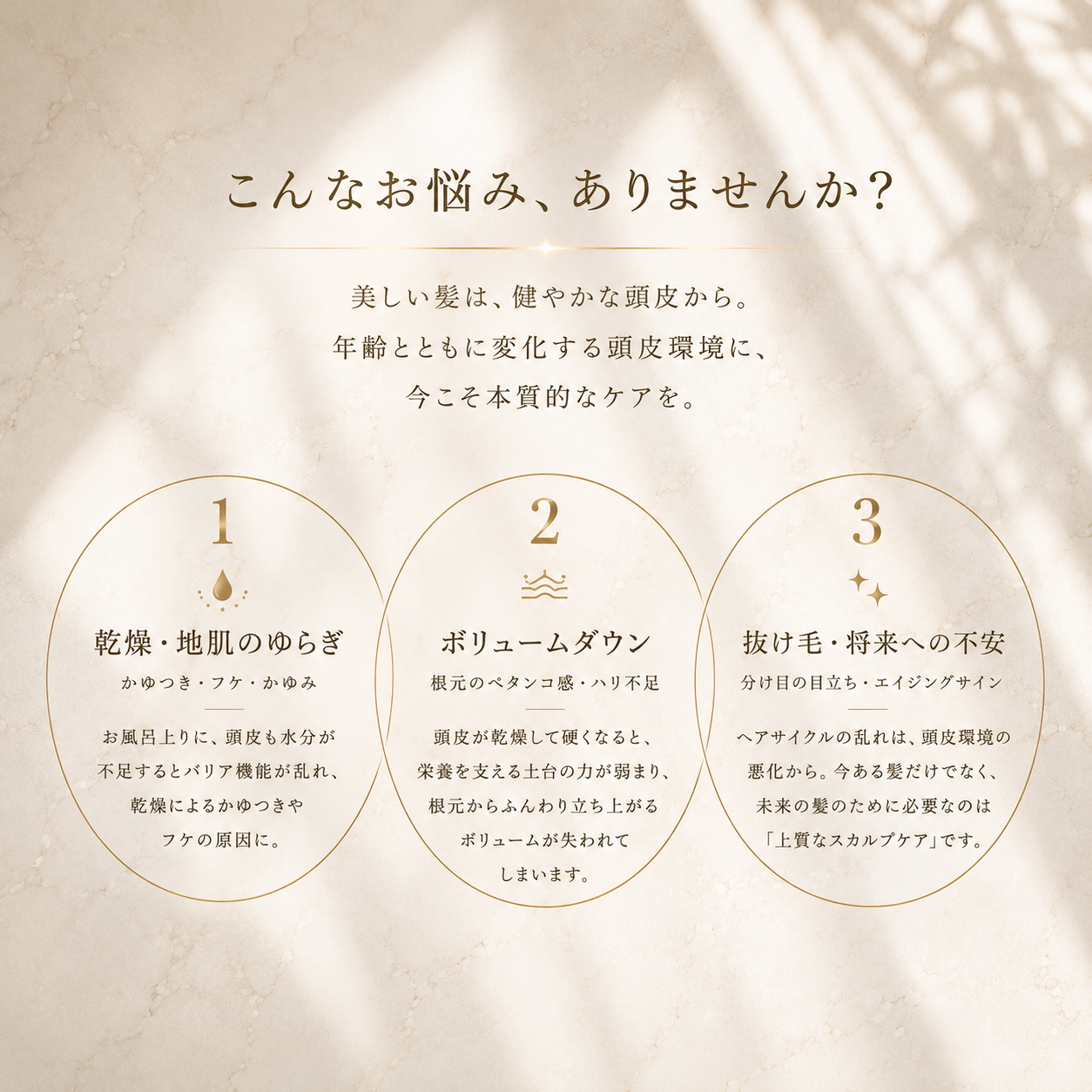 THE Du La ment 頭皮用美容液【145ml】