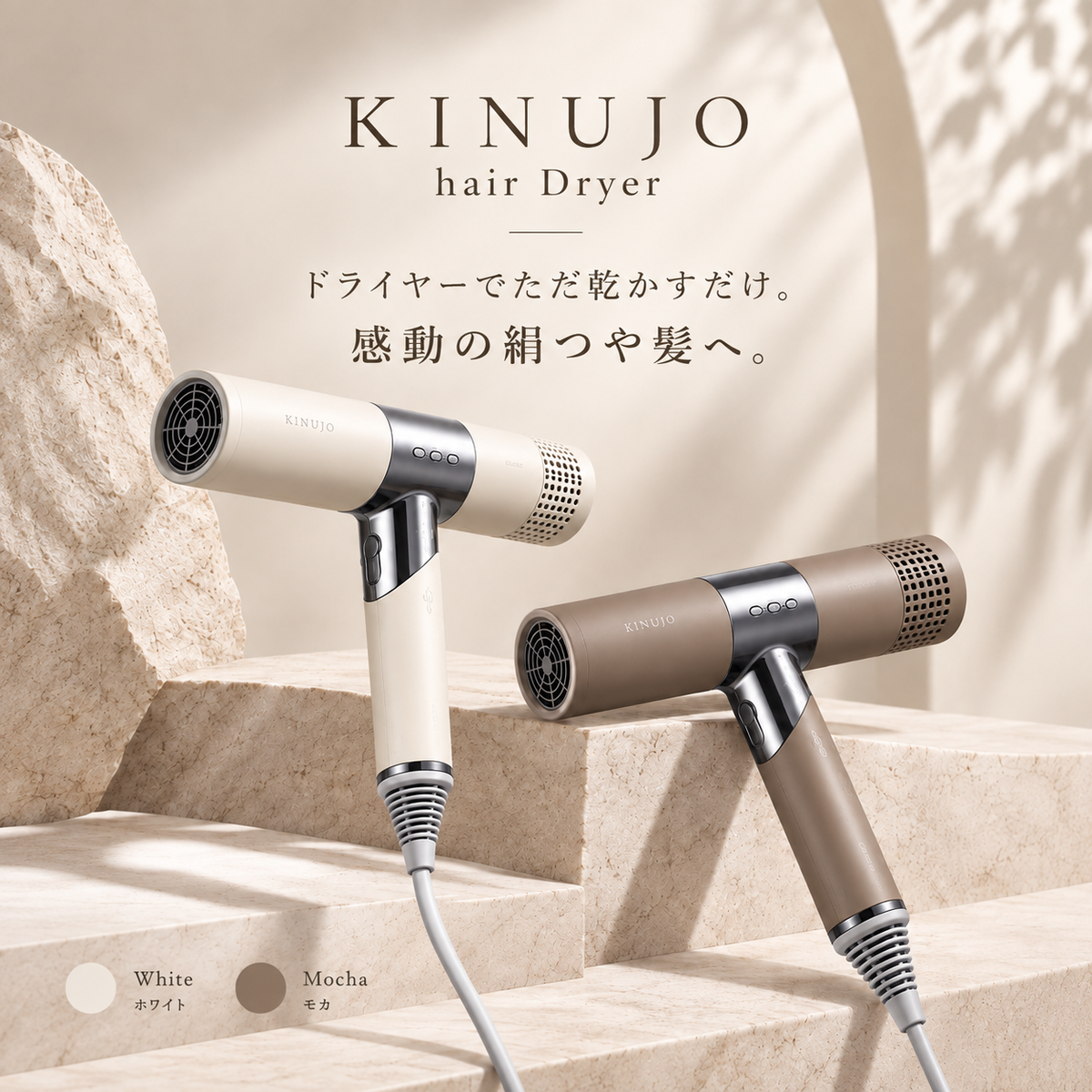 KINUJO Hair Dryer