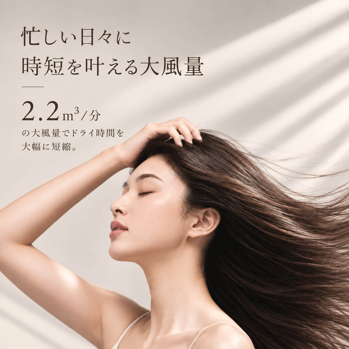 KINUJO Hair Dryer