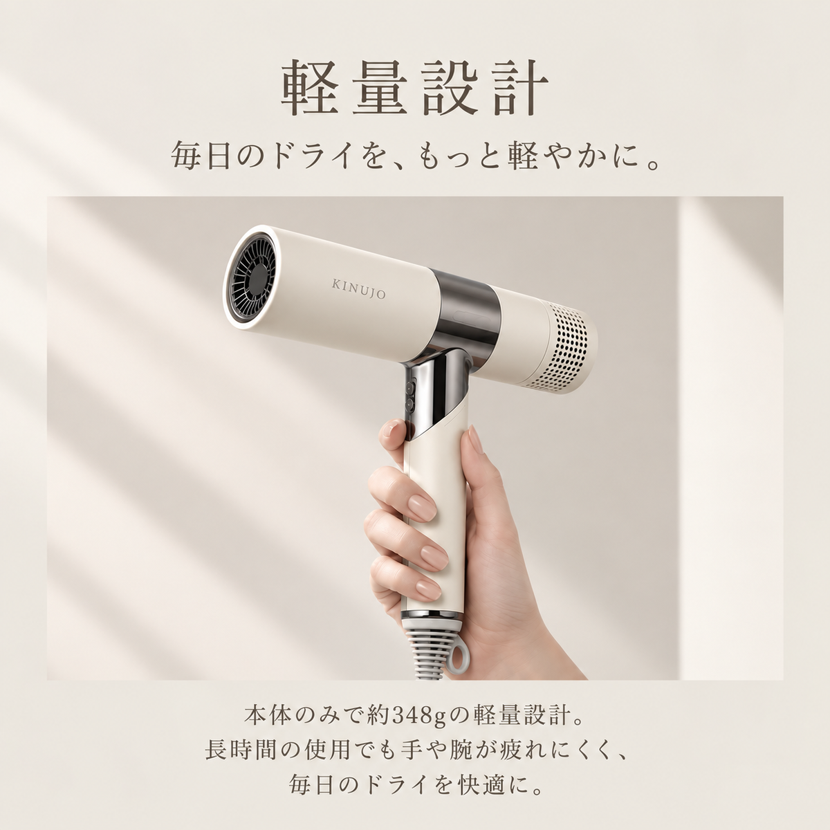 KINUJO Hair Dryer